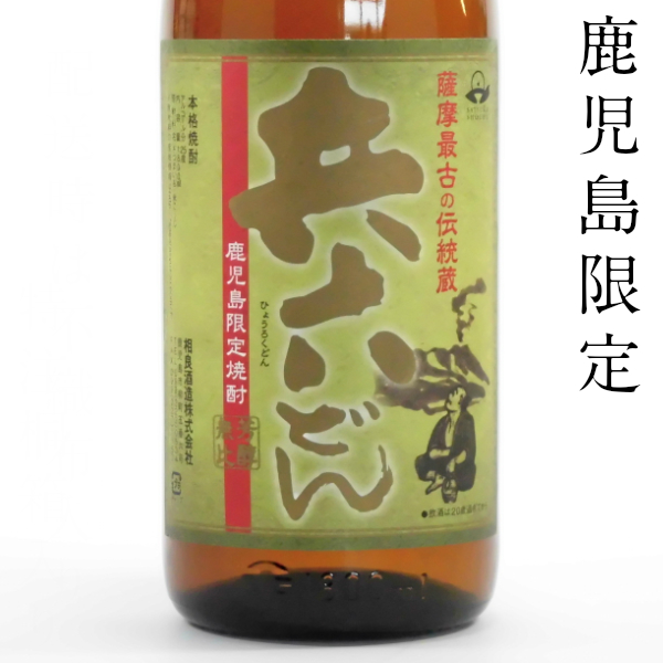 兵六どん 25度 1800ml 芋焼酎 相良酒造 鹿児島限定 通販