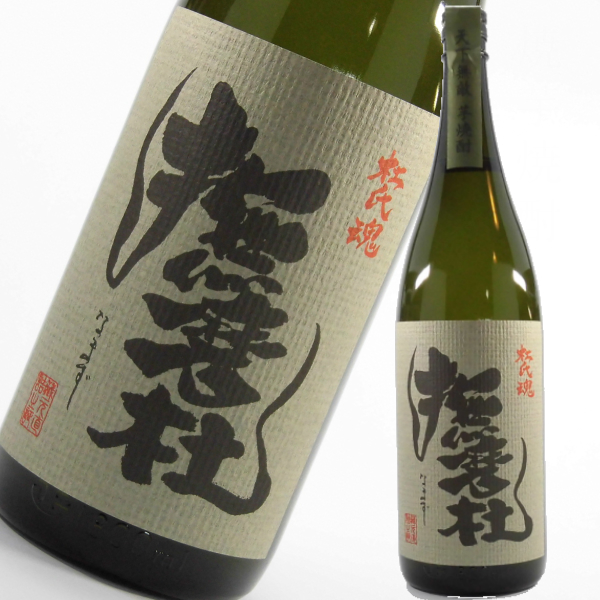 撫磨杜　なまず　芋焼酎　25% 1800ml レア　希少 数量限定】撫磨杜 20周年記念 「パライバトル マリンテール