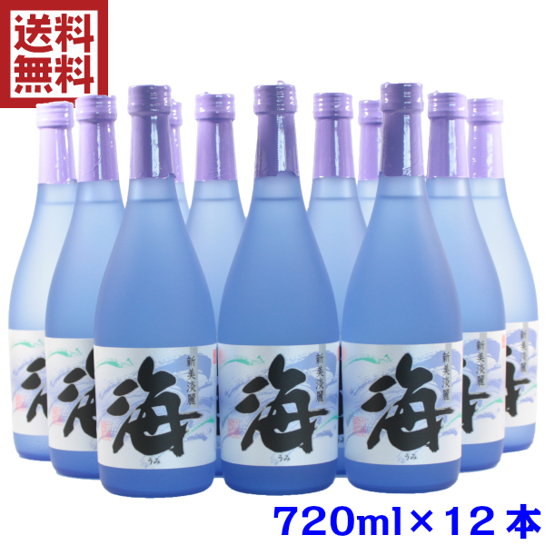 【送料無料】 海 うみ 25度 720ml×12本 大海酒造 芋焼酎 鹿児島