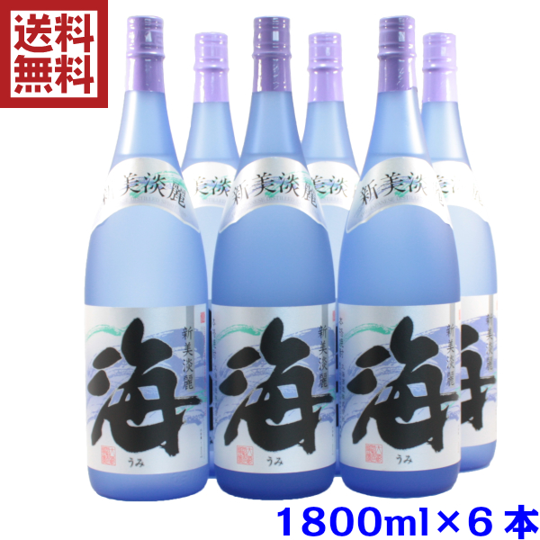 【送料無料】 海 うみ 25度 1800ml×6本 大海酒造 黄麹 芋焼酎 通販