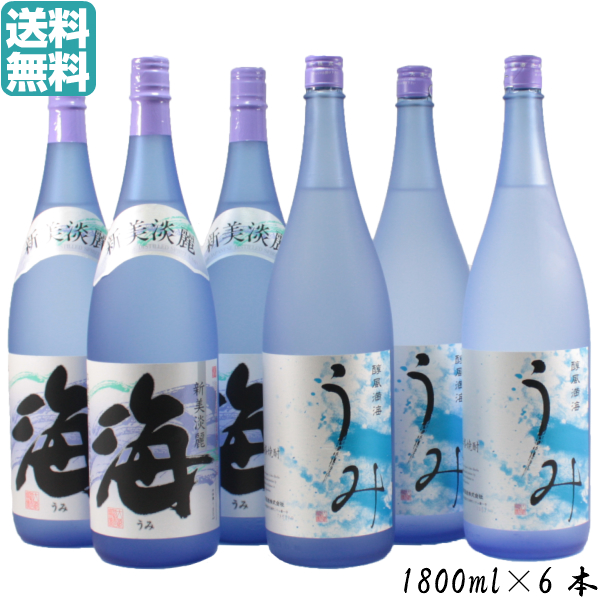 [送料無料]  "海"&"うみ" 25度 1800ml×6本 大海酒造 黄麹 芋焼酎 通販