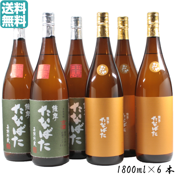 [送料無料] 芋焼酎 たなばた "古酒"&"無濾過" 25度 1800ml 6本 田崎酒造 通販