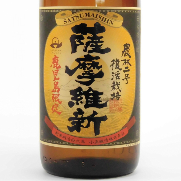 薩摩維新 さつまいしん 25度 1800ml 芋焼酎 小正酒造 鹿児島限定販売 通販 薩摩維新 さつまいしん 25度 1800ml 芋焼酎 小正酒造 鹿児島限定販売 通販