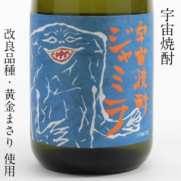 焼酎 SUMIRE 楽天市場】すみれ（日本酒・焼酎）の通販