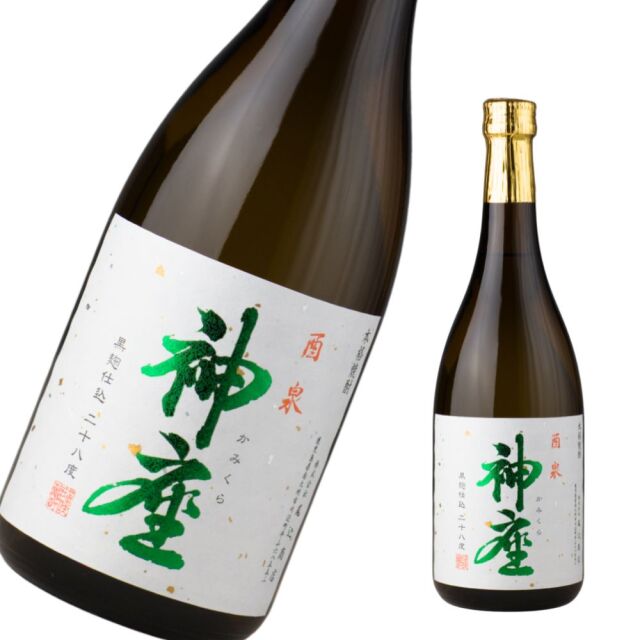 神座 かみくら 28度 720ml 芋焼酎 尾込商店 特約店限定 通販