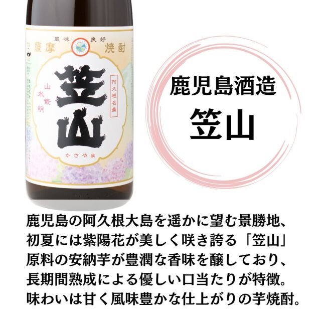 鹿児島産 芋焼酎25度1.8㍑×6本Bセット 鹿児島産 芋焼酎25度1.8㍑×6本Bセット