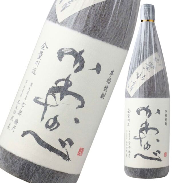かわなべ 25度 1800ml 芋焼酎 尾込商店 特約店限定 通販