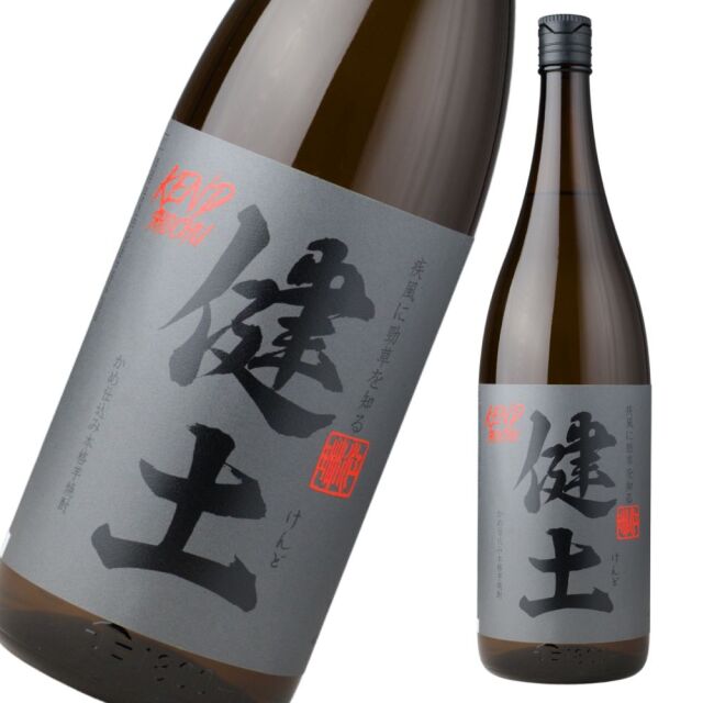 健土 けんど 芋焼酎 25度 1800ml 牛ノ根蒸留所