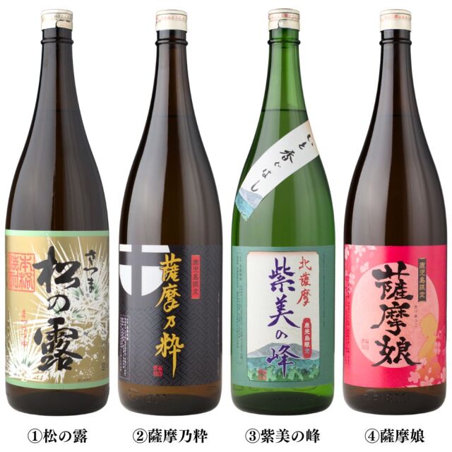 選べる飲み比べ】 鹿児島限定 芋焼酎 1800ml 6本セット 送料無料