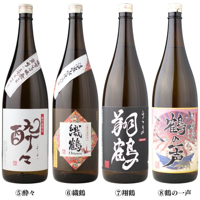 選べる飲み比べ】 鹿児島限定 芋焼酎 1800ml 6本セット 送料無料