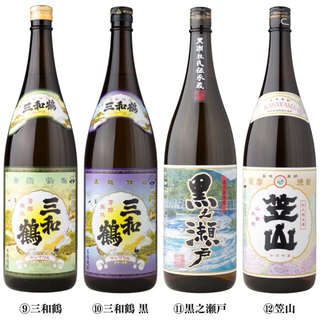 選べる飲み比べ】 鹿児島限定 芋焼酎 1800ml 6本セット 送料無料