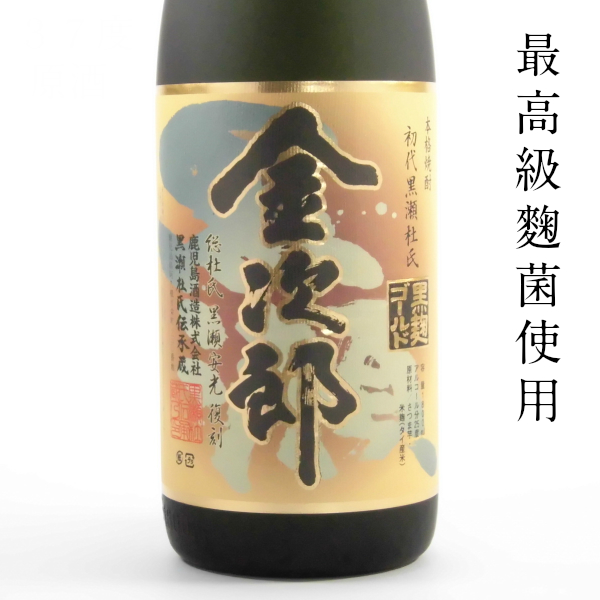 金次郎 25度 1800ml 芋焼酎 鹿児島酒造 特約店限定 通販