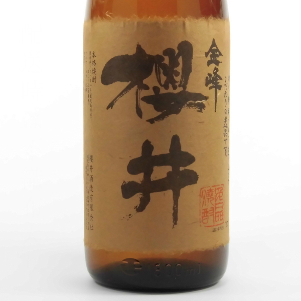 金峰櫻井 25度 1800ml 芋焼酎 櫻井酒造 鹿児島 特約店限定 通販