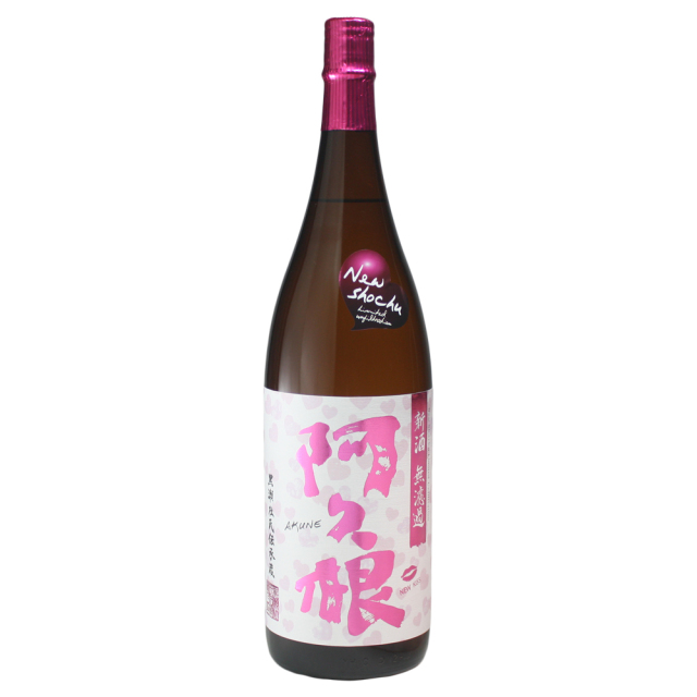 阿久根 新酒 無濾過 あくね 25度 1800ml 芋焼酎 鹿児島酒造 限定焼酎 通販