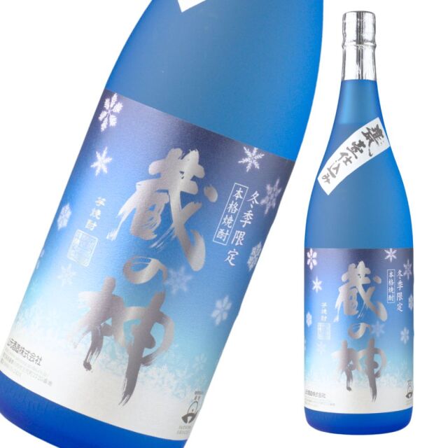 冬季限定 蔵の神 くらのかみ 25度 1800ml 芋焼酎 山元酒造 通販