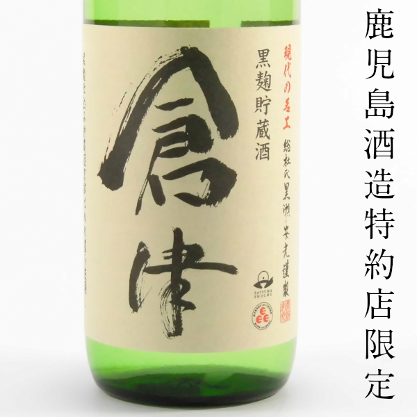 芋焼酎　安田　詰口　入手困難　レア　 1800ml 6本 芋焼酎 安田 詰口 入手困難 レア 1800ml 6本