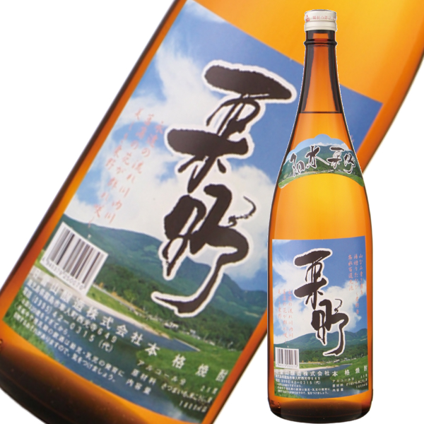 栗野 くりの 25度 1800ml 日当山酒造 芋焼酎 鹿児島