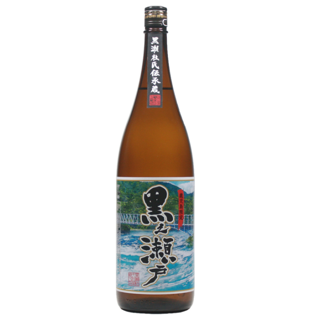 [鹿児島限定] 黒之瀬戸 くろのせと 25度 1800ml 芋焼酎 鹿児島酒造