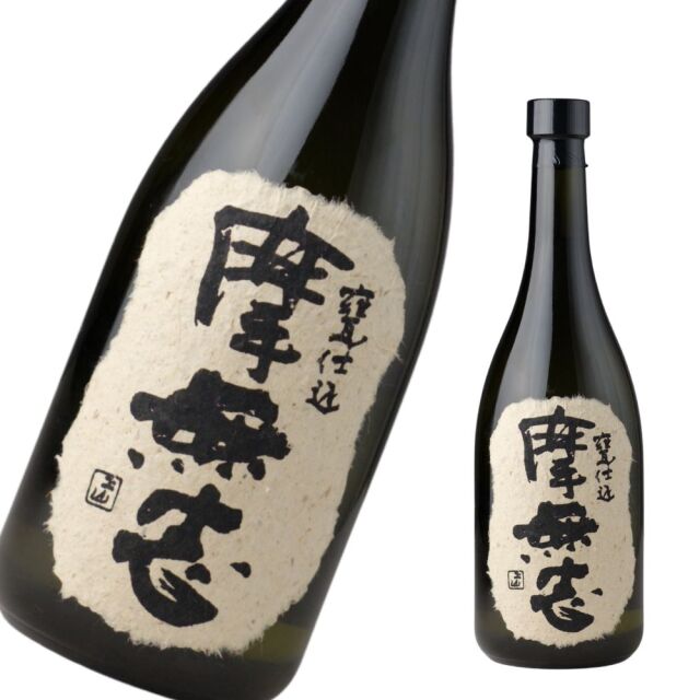 摩無志 まむし 25度 720ml 芋焼酎 古澤醸造 宮崎 限定焼酎 通販