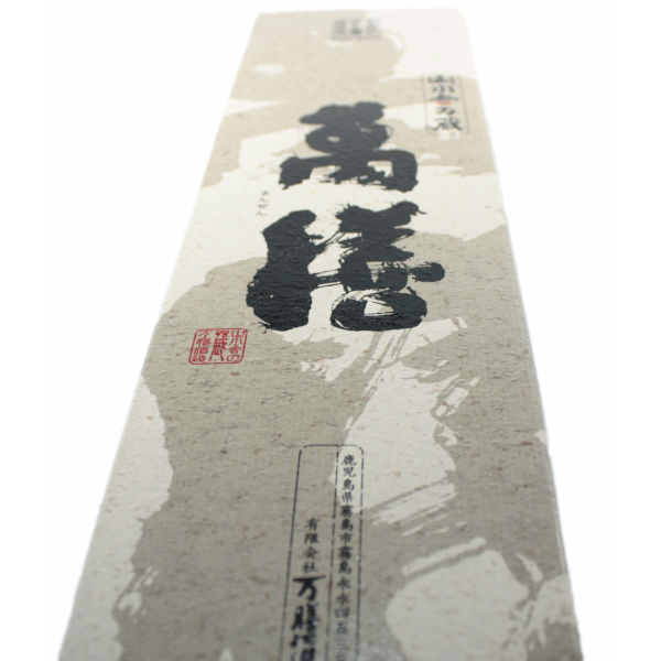 萬膳 まんぜん 25度 1800ml 万膳酒造 特約店限定 定価 通販 芋