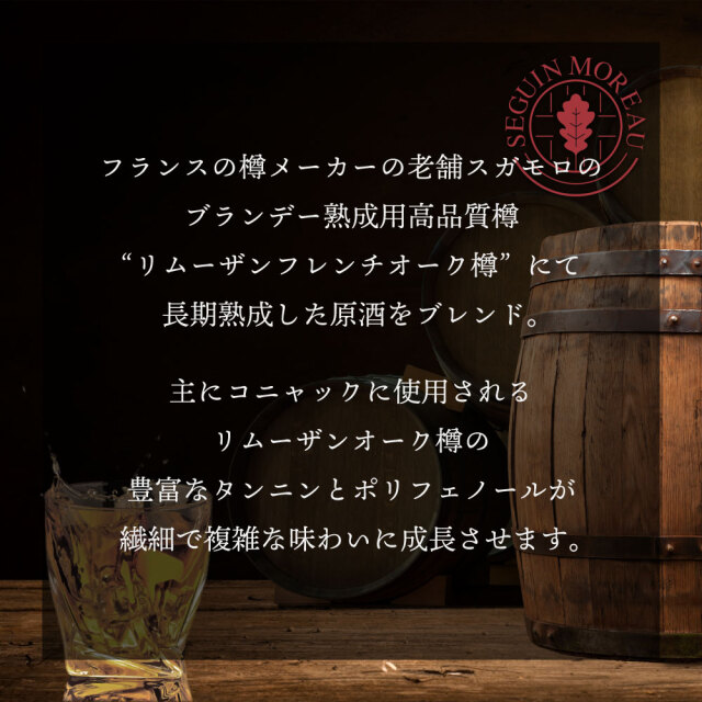 マリオネット 25度 720ml 芋焼酎 さつま無双 限定焼酎