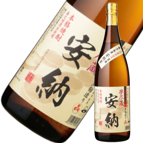 夢尽蔵 安納 ゆめじんぞうあんのう 25度 1800ml 25度 芋焼酎 種子島酒造 安納芋焼酎 通販