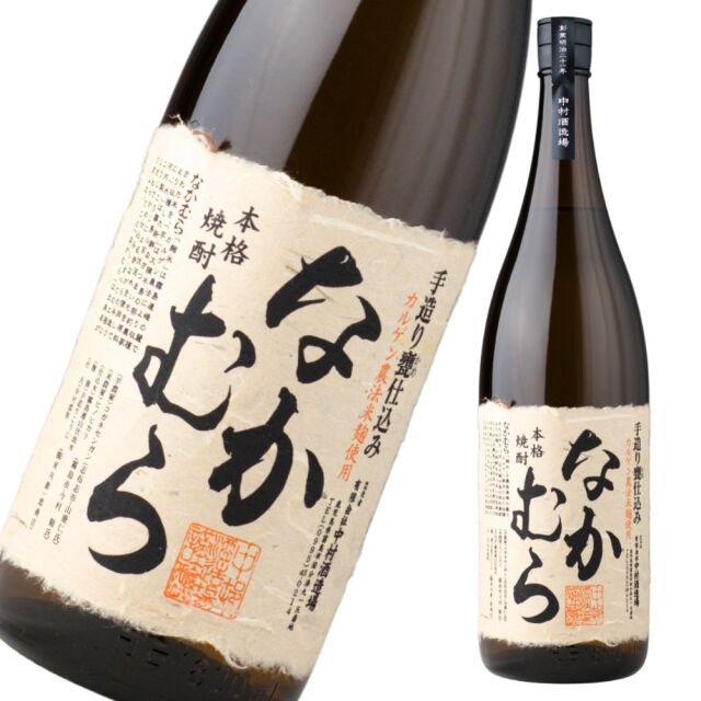 なかむら 25度 1800ml 芋焼酎 中村酒造場 鹿児島
