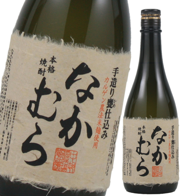 なかむら 25度 720ml 芋焼酎 中村酒造場 鹿児島