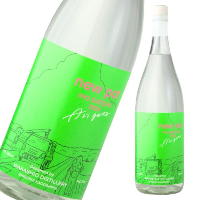 new pot 2024 ニューポット 25度 1800ml 芋焼酎 鹿児島 若潮酒造 季節限定
