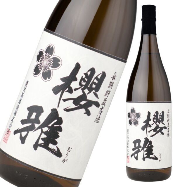 櫻雅 おうが 30度 1800ml 芋焼酎 紅芋 17年貯蔵酒 鹿児島酒造 特約店限定 通販