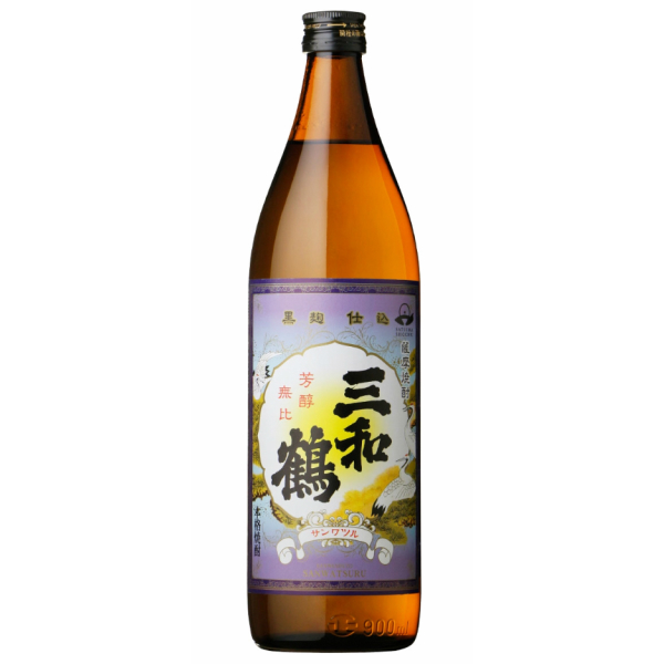 三和鶴 さんわつる 黒 25度 900ml 三和酒造 三年古酒 甕仕込み 芋焼酎 鹿児島