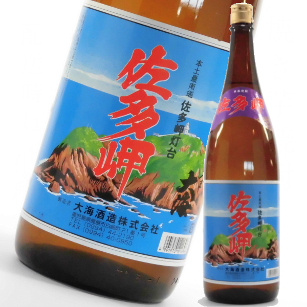 佐多岬 さたみさき 25度 1800ml 芋焼酎 鹿児島限定販売 大海酒造 通販