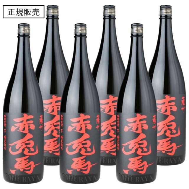 送料無料] 芋焼酎 赤兎馬 せきとば 25度 1800ml×6本 濱田酒造 通販