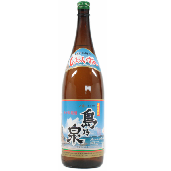 島乃泉 しまのいずみ 25度 1800ml 芋焼酎 四元酒造 通販