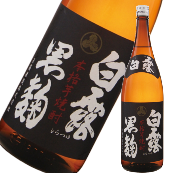 白露 しらつゆ 黒麹 25度 1800ml 白露酒造 芋焼酎 鹿児島
