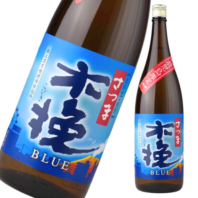 さつま 木挽ブルー こびき 25度 1800ml 雲海酒造 芋焼酎 鹿児島限定