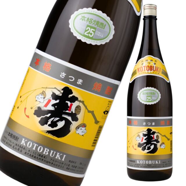 さつま寿 ことぶき 25度 1800ml 芋焼酎 尾込商店 特約店限定 通販