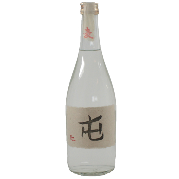 屯 25度 720ml 麦焼酎 ぶんご銘醸 限定焼酎