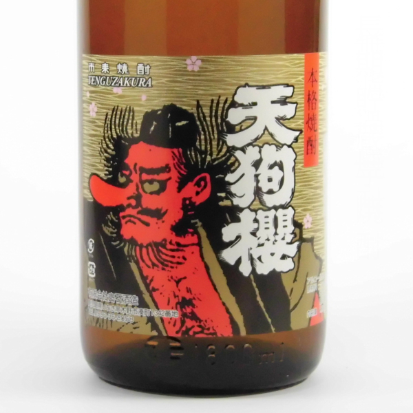 天狗櫻 てんぐさくら 25度 1800ml 芋焼酎 白石酒造 限定焼酎 通販