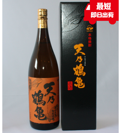 天乃鶴亀　さつま無双　芋焼酎　贈答