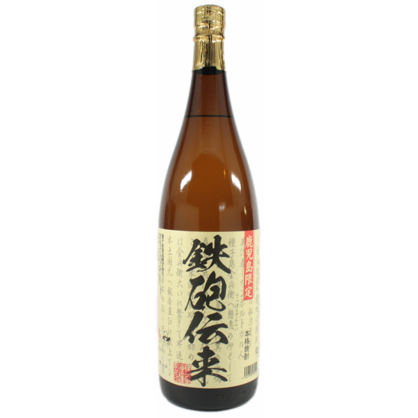 鉄砲伝来 てっぽうでんらい 25度 1800ml 芋焼酎 種子島酒造 鹿児島限定販売 通販