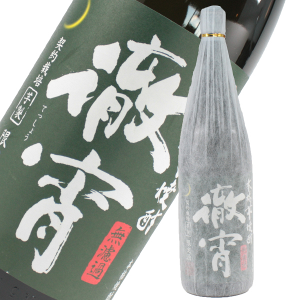 徹宵 てっしょう 25度 1800ml 恒松酒造 芋焼酎 通販