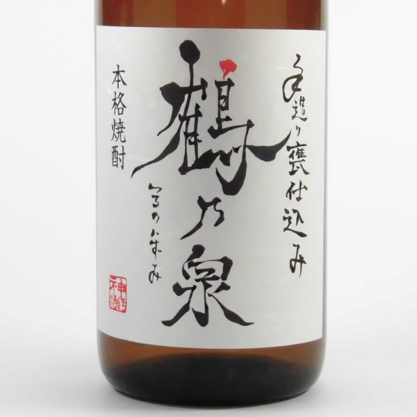 手造り鶴乃泉 25度 1800ml 芋焼酎 神酒造 限定焼酎