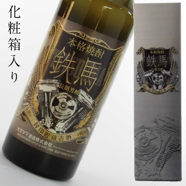 鉄馬 オガタマ酒造 芋焼酎 樫樽貯蔵 25度 720ml 通販