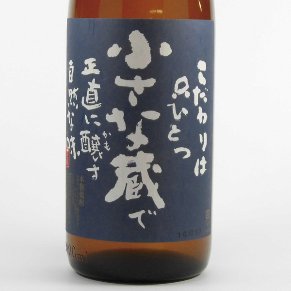 【終売品】蔵番長　芋 焼酎　1800ml 2025年最新】蔵番長の人気アイテム - メルカリ