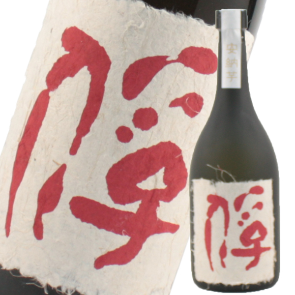 俘 安納芋 とりこ 25度 720ml 芋焼酎 相良酒造 安納芋焼酎 特約店限定販売