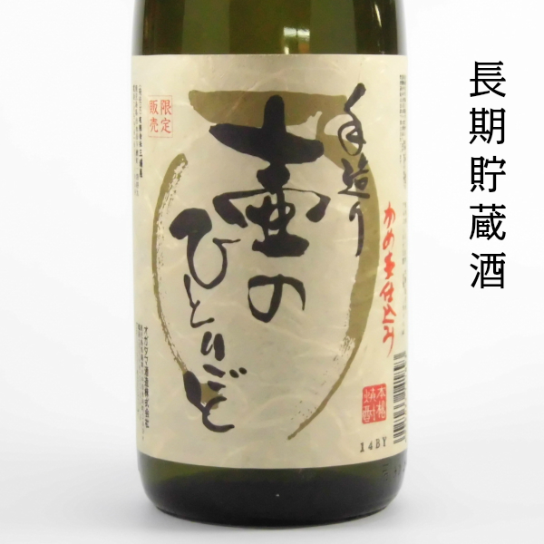 ①未開栓 泉の誉 新屋酒造 焼酎 1800ml 25度 一升瓶 一升 芋焼酎 ①未開栓 泉の誉 新屋酒造 焼酎 1800ml 25度 一升瓶 一升 芋