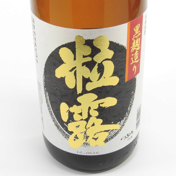 粒露 つぶろ 25度 1800ml 芋焼酎 薩摩酒造 鹿児島限定 通販