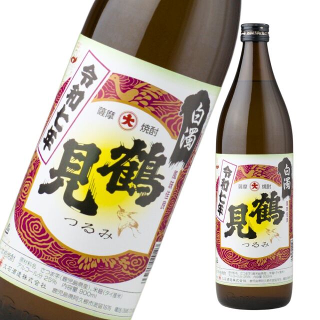 鶴見 白濁無濾過 つるみ 25度 900ml 芋焼酎 大石酒造 季節限定 通販