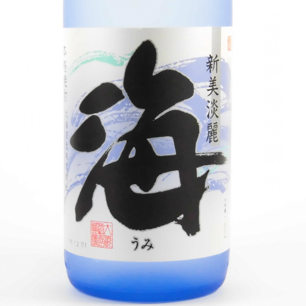 古酒 西の海 1800ml 25度 今井商店 芋焼酎 ビンテージ 未開栓 お